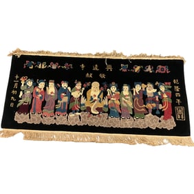 Chinese Rug/Wall Hanging "Eight Immortals"