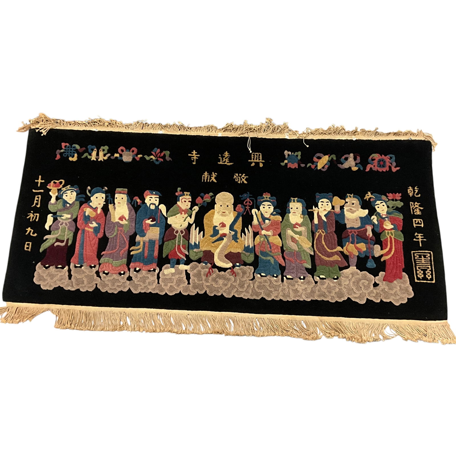 Chinese Rug/Wall Hanging "Eight Immortals": Chinese Rug/Wall Hanging "Eight Immortals." Likely wool, featuring eleven figures- we think they are the "Eight Immortals" and Shoulao, God of Longevity, with two attendants. Rug has a hanger attached