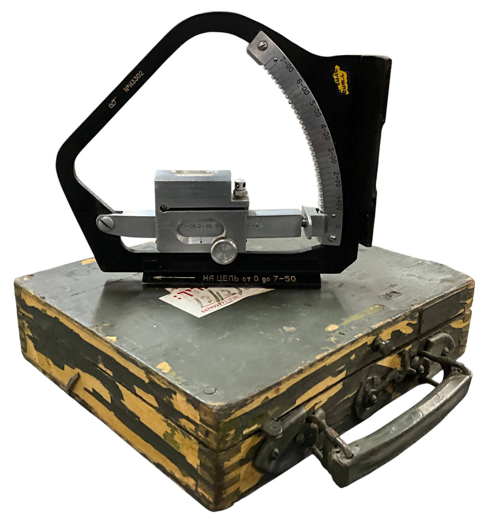 Israeli Artillery Quadrant: Israeli Artillery Quadrant, or gunner's clinometer, for setting the elevation angles for indirect fire tubes, such as mortars. In a fitted wooden box with inspection labels in Hebrew dating to the