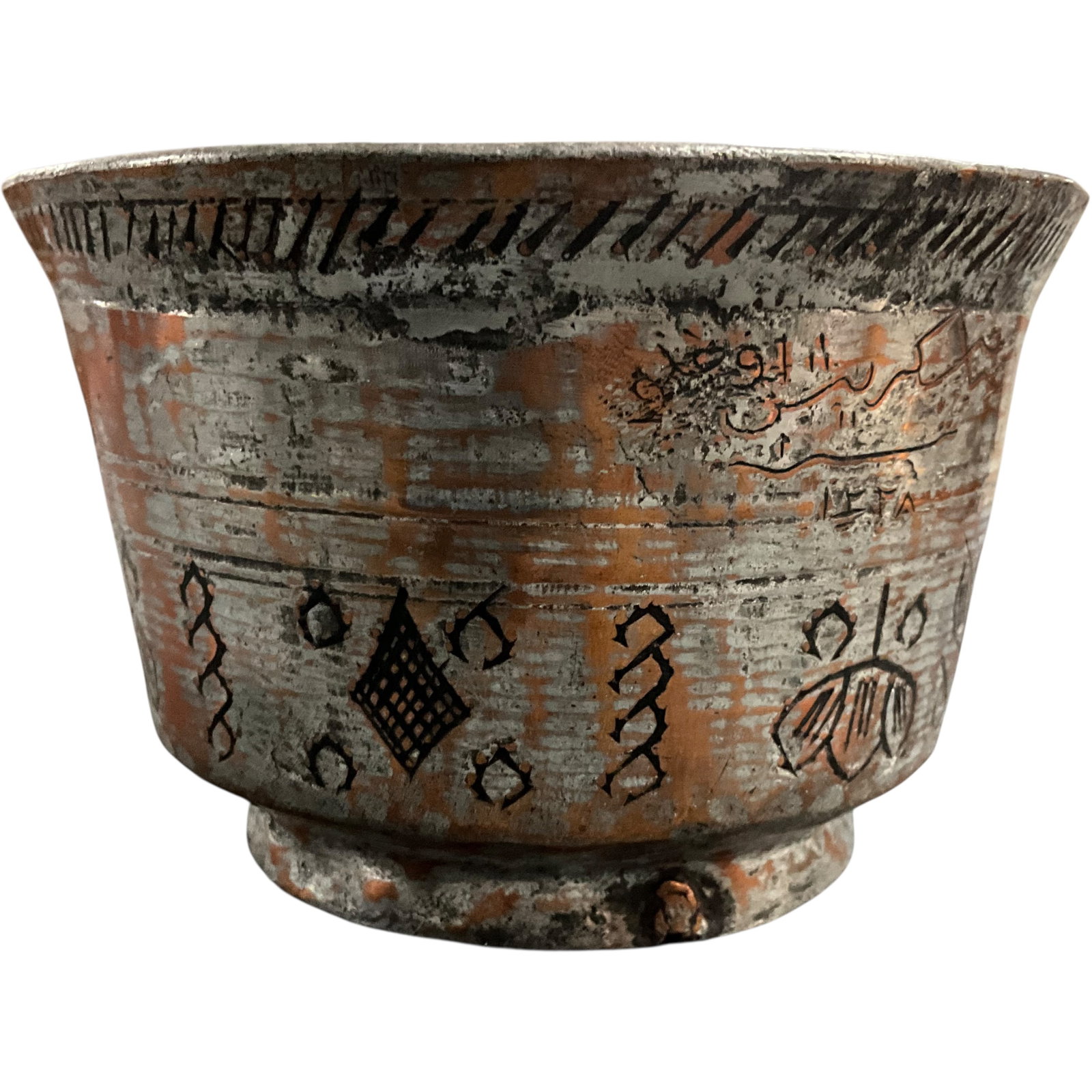 Middle Eastern Tinned Copper Servingware Group - 6