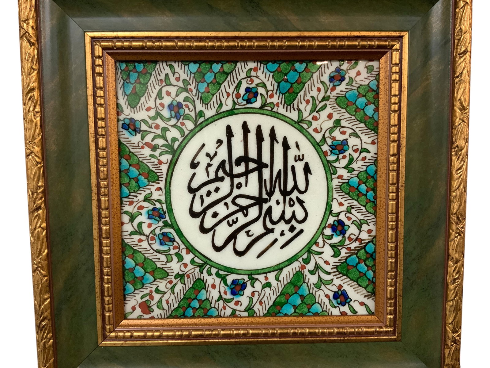 Framed Arabic Calligraphy Ceramic Tile Plaque - 2