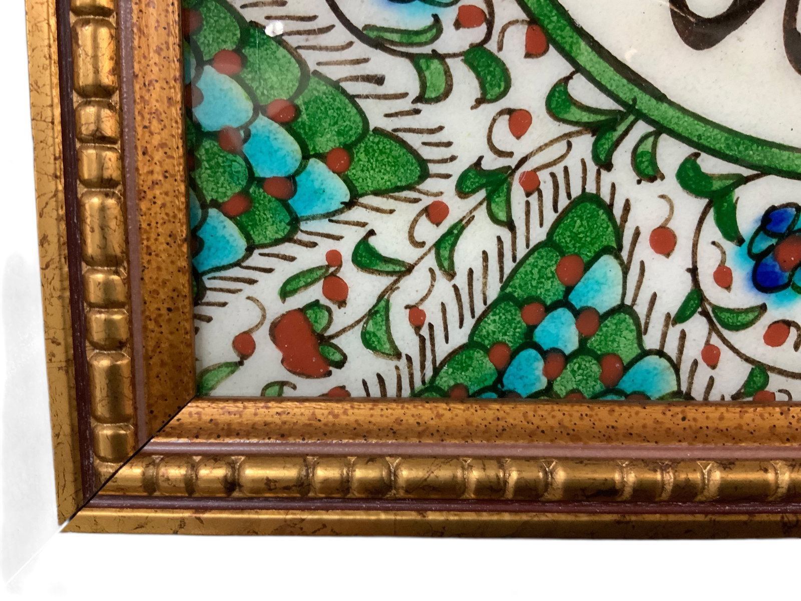 Framed Arabic Calligraphy Ceramic Tile Plaque - 4