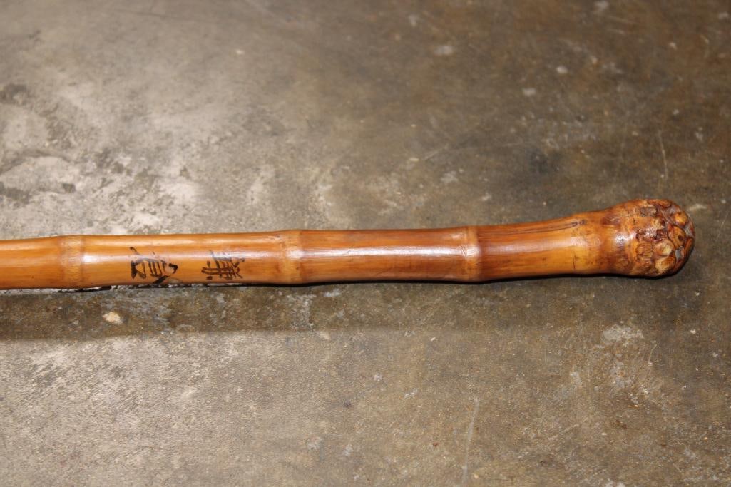 Hand-made Bamboo CANE from JAPAN with Japanese Characters - 2