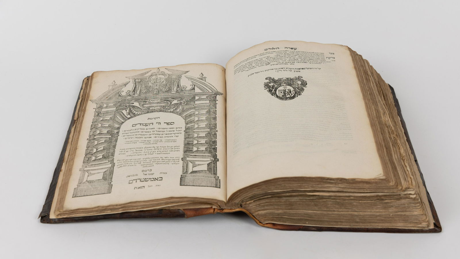 Shnei Luchot HaBrit (SHeLaH). First Edition (1 of 3)