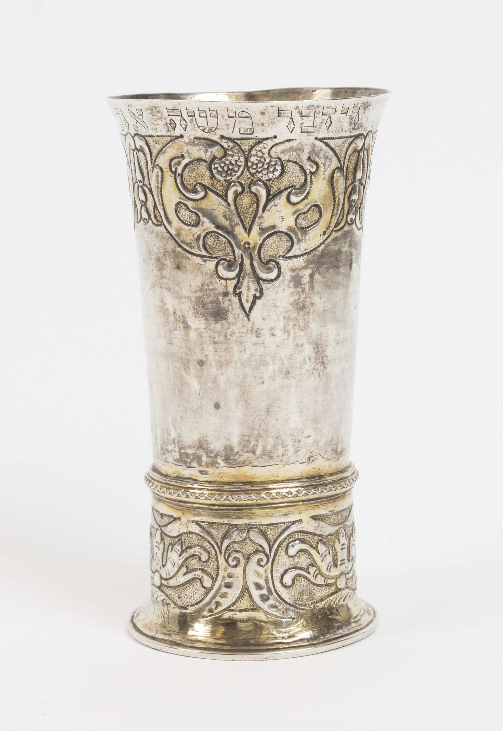 Impressive Cup Made of Silver and Gilded Silver. Germany, ca. 1800 (1 of 3)