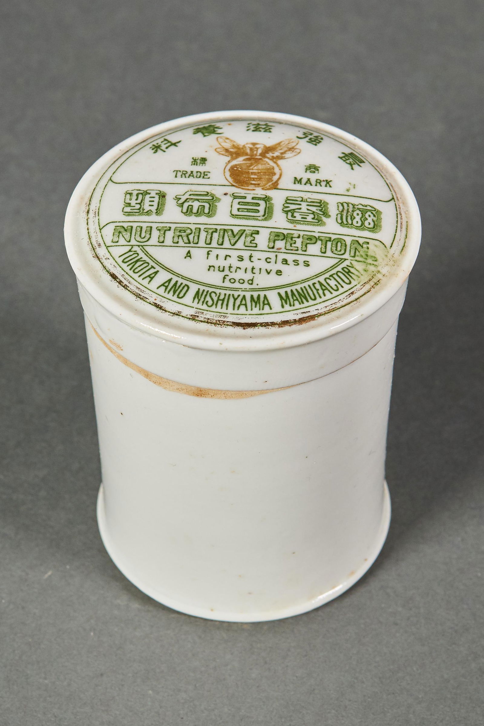 Asian porcelain advertising (1 of 2)