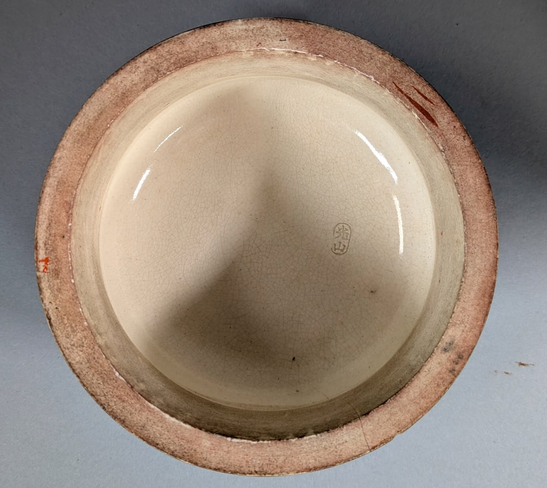 Satsuma Ginger Jar Vase - 4