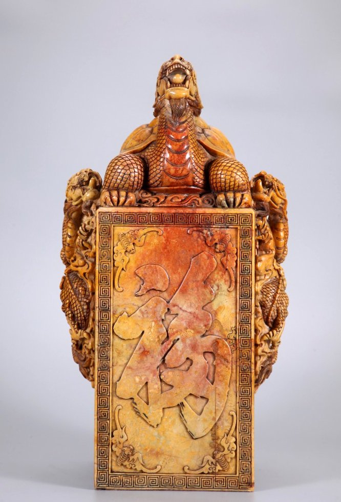 A Large Chinese Shou Shan Stone Dragon Seal (1 of 9)