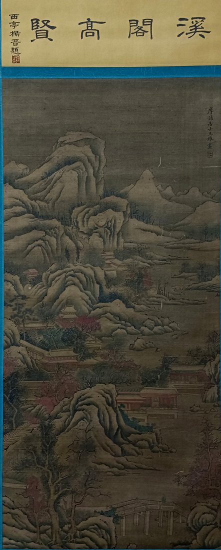 A Chinese Silk Scroll Painting of Landscape (1 of 9)