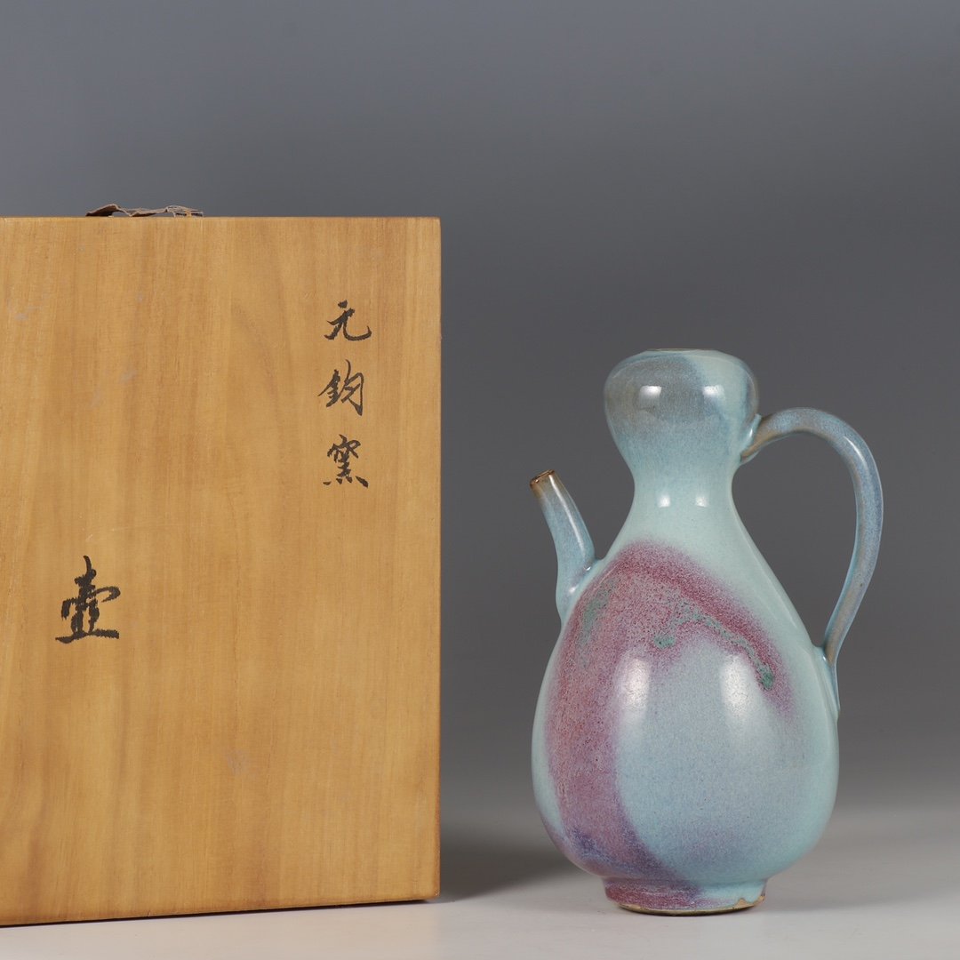 A Chinese Jun Kiln Porcelain Handle Pot (1 of 9)