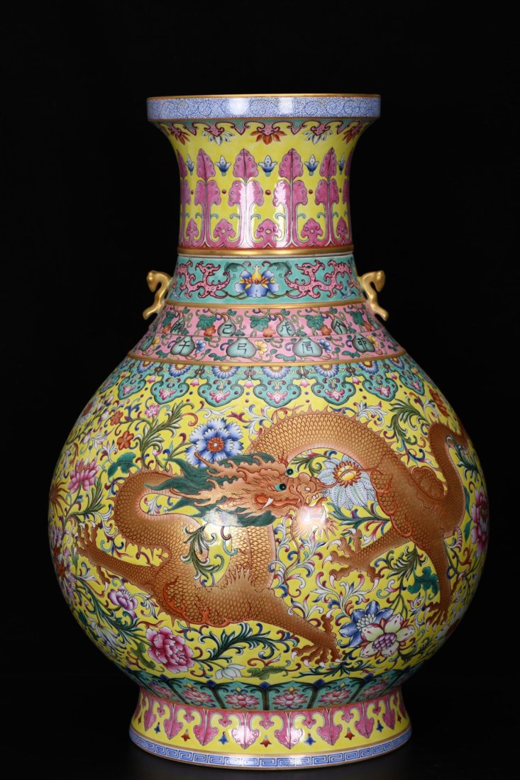A Large Chinese Famille Rose Dragon Porcelain Vase (1 of 9)