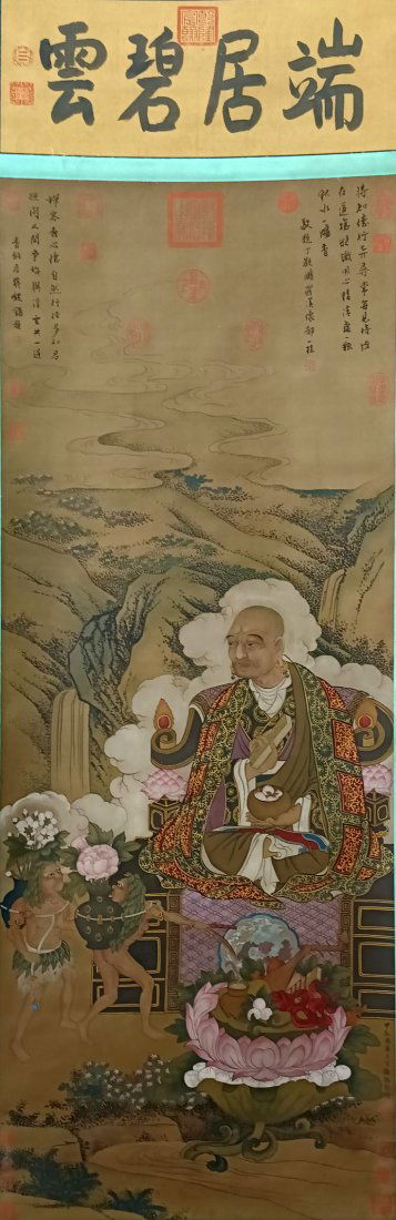 A Chinese Silk Scroll Painting of Luo Han (1 of 9)