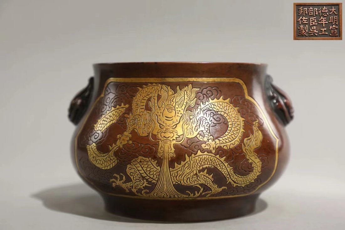 A Chinese Gilted Bronze Dragon Burner (1 of 8)
