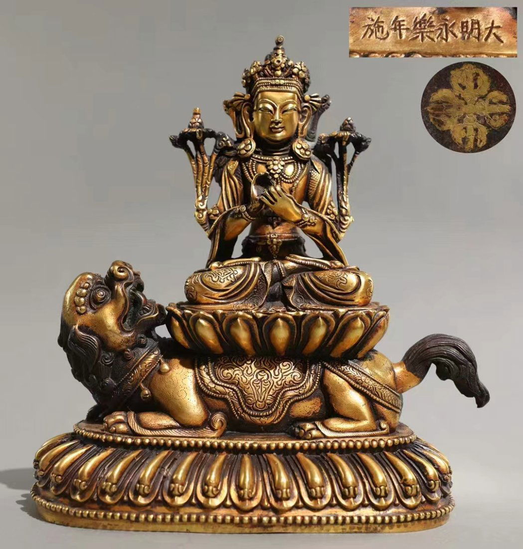 A Chinese Gilted Bronze Buddha (1 of 9)