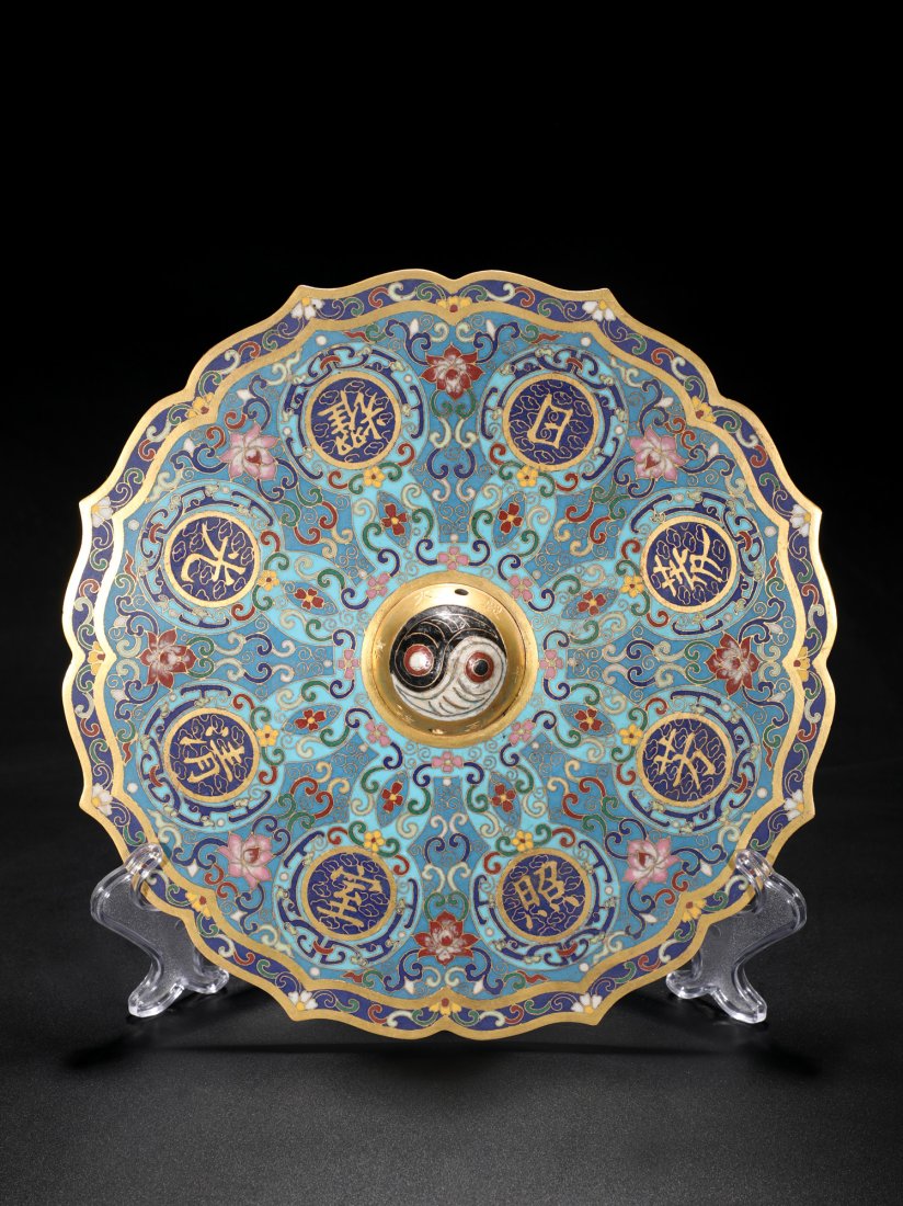 A Chinese Cloisonne Gilted Bronze Mirror (1 of 5)