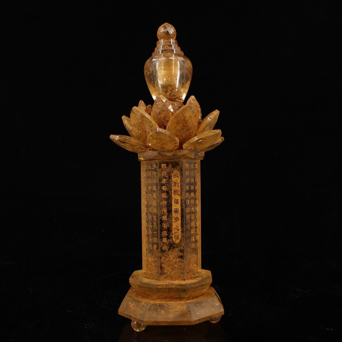 A Ming Crystal Relics Vase (1 of 9)