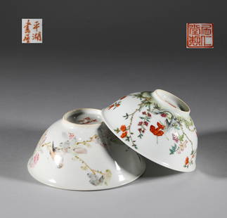 Qing Dynasty, a pair of famille rose flower bowls: H:5.5cmï¼ŒW:12.5cmï¼Œweightï¼š265g