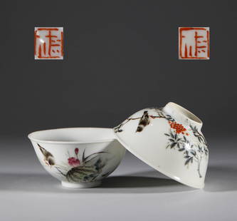 Qing Dynasty, a pair of famille rose flower bowls: H:4.3cmï¼ŒW:9.1cmï¼Œweightï¼š127g