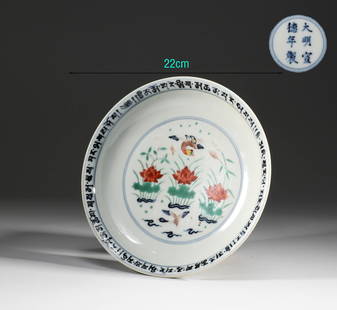 Ming Dynasty, pastel Sanskrit plate: H:4.5cmï¼ŒW:22cm,Weight:394g