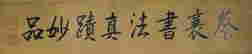 item-121121358=2