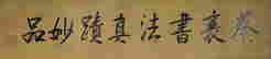 item-121121358=5