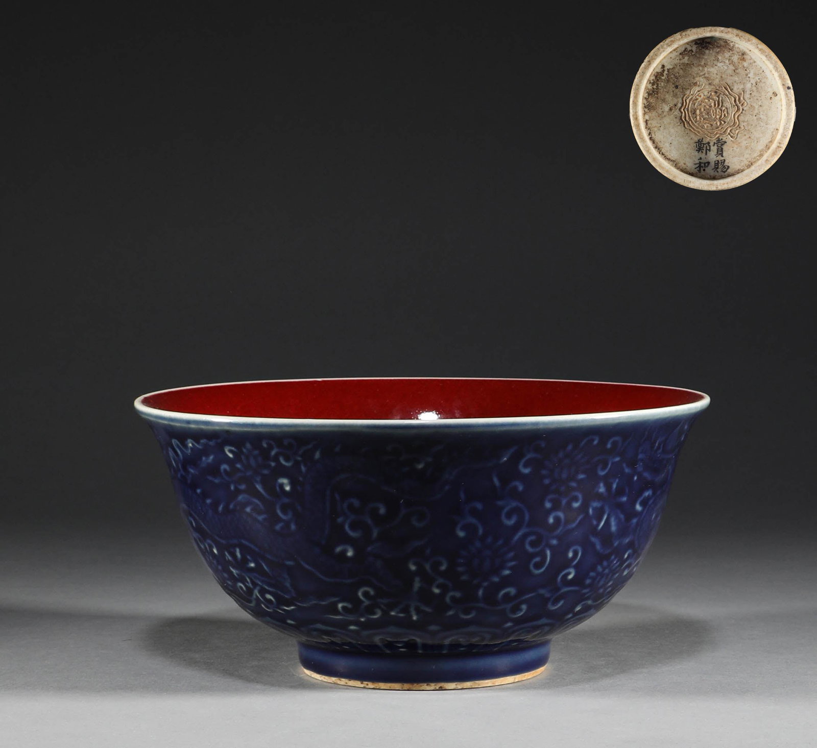 Ming Dynasty, blue glazed dragon bowl (1 of 10)