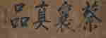 item-123797696=3