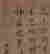 item-123797696=6