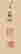 item-131215504=8