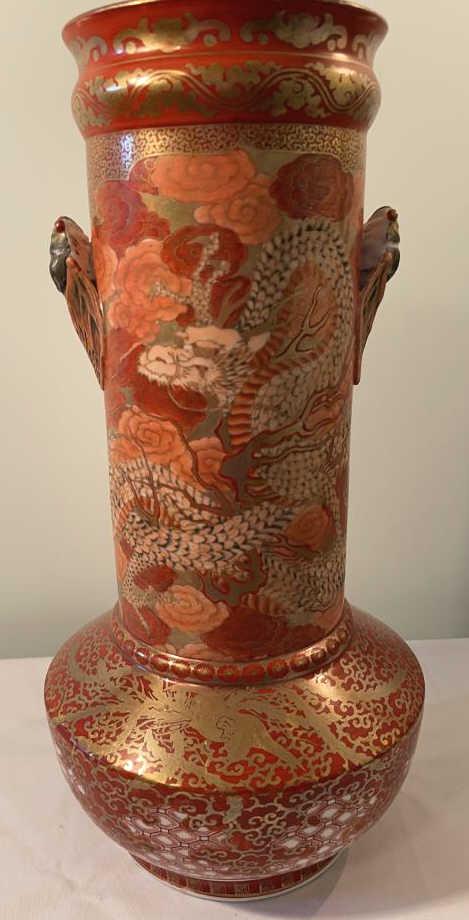 Vintage Japanese Kutani Vase with Cicada Handles: 8 dia x 15 tall