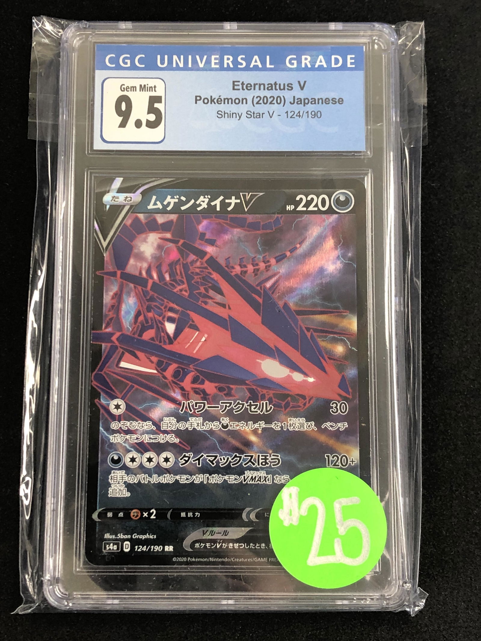 Eternatus V CGC 9.5 (1 of 1)