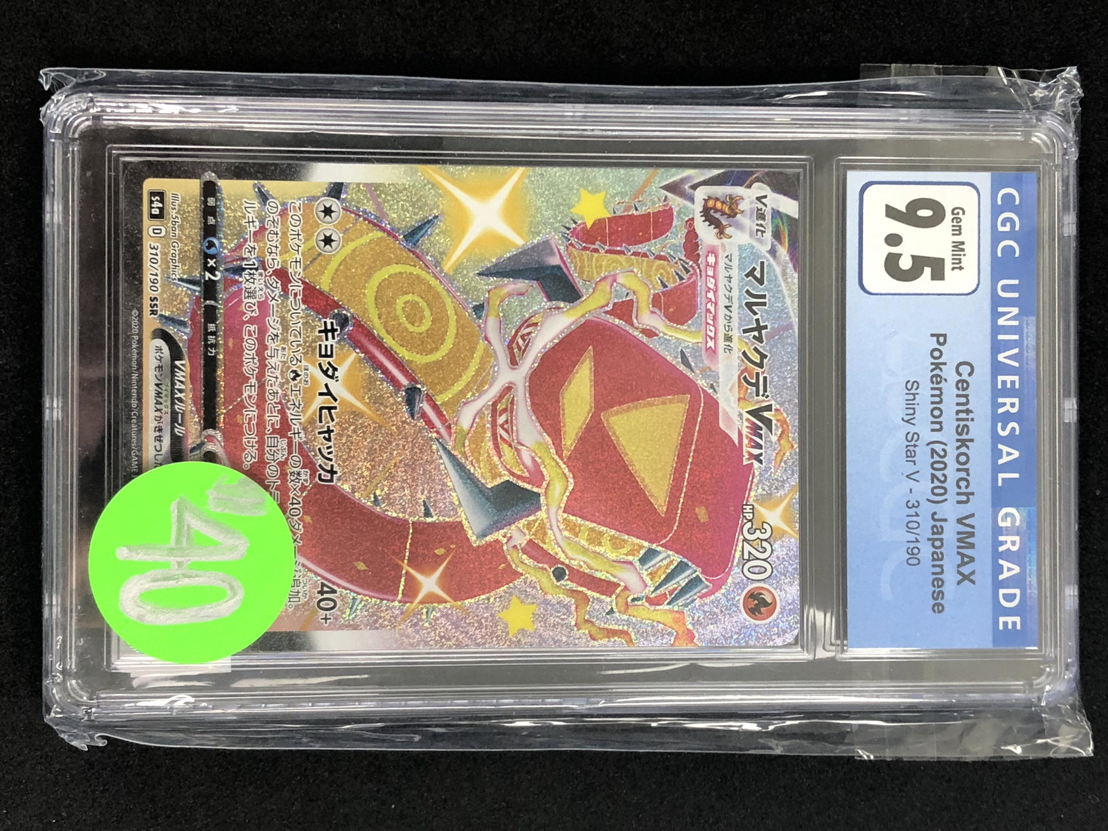 Centiskorch VMAX CGC 9.5 (1 of 1)