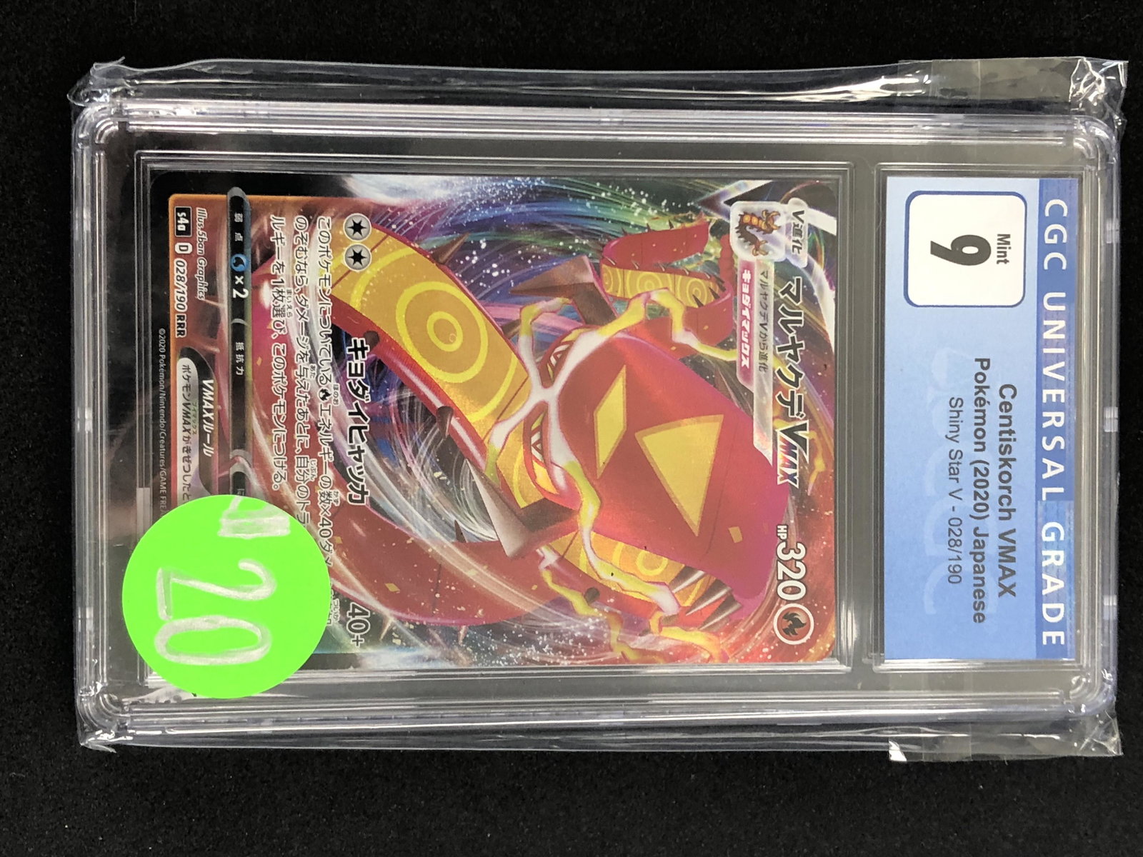 Centiskorch VMAX CGC 9.5 (1 of 1)