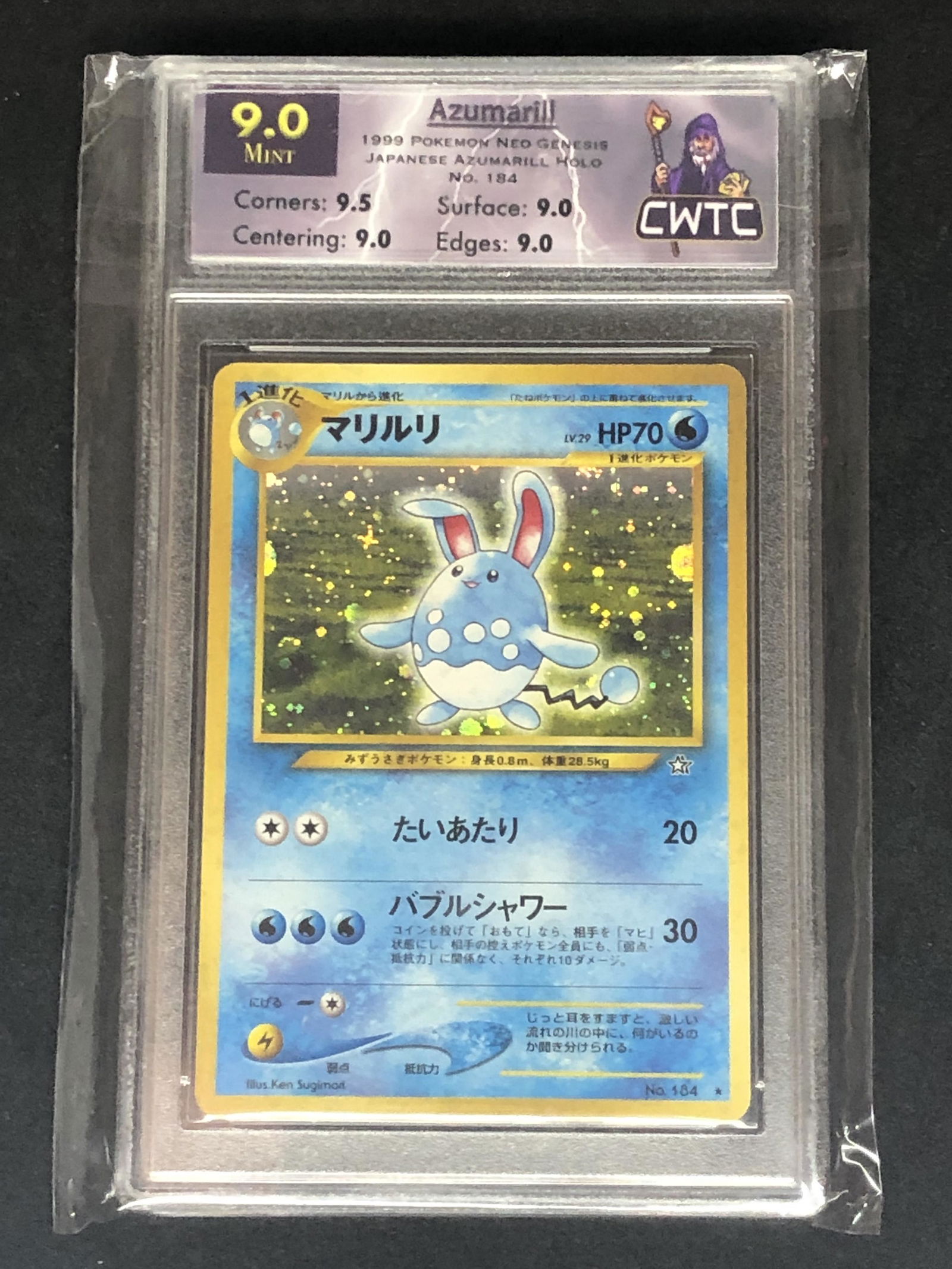 Azumarill Holo CWTC 9 (1 of 1)
