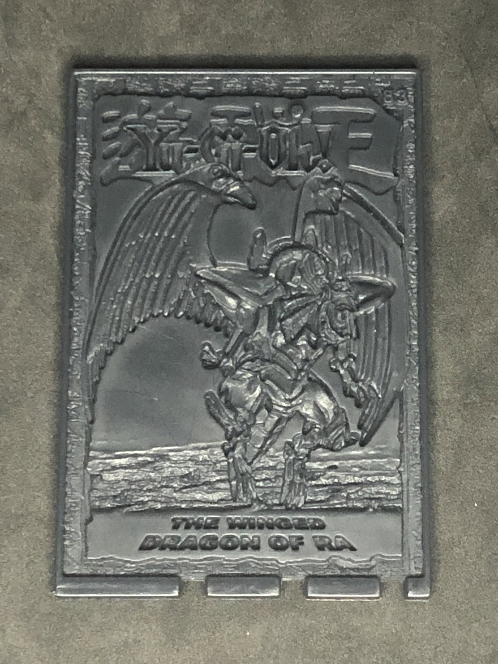 The Winged Dragon Of Ra Yu-Gi-Oh! Card Promotional Card: The Winged Dragon Of Ra Yu-Gi-Oh! Card Promotional Card