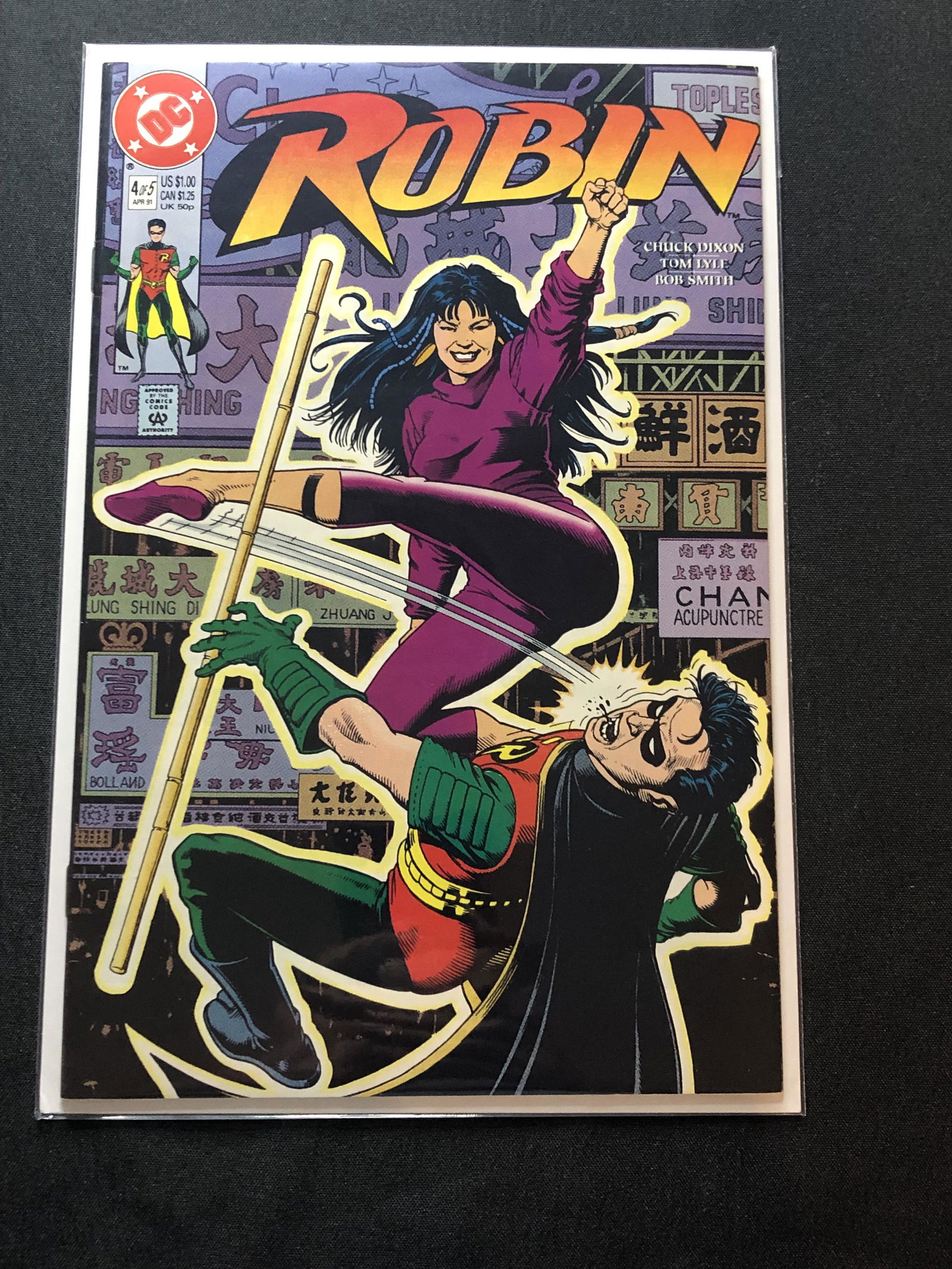 DC Robin Collectible Comic Book (1 of 1)