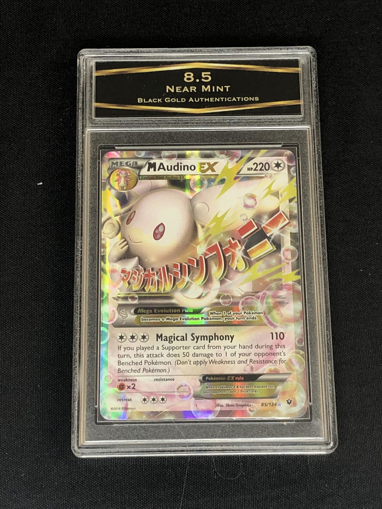 M Audino EX Graded BGA 8.5 (1 of 1)