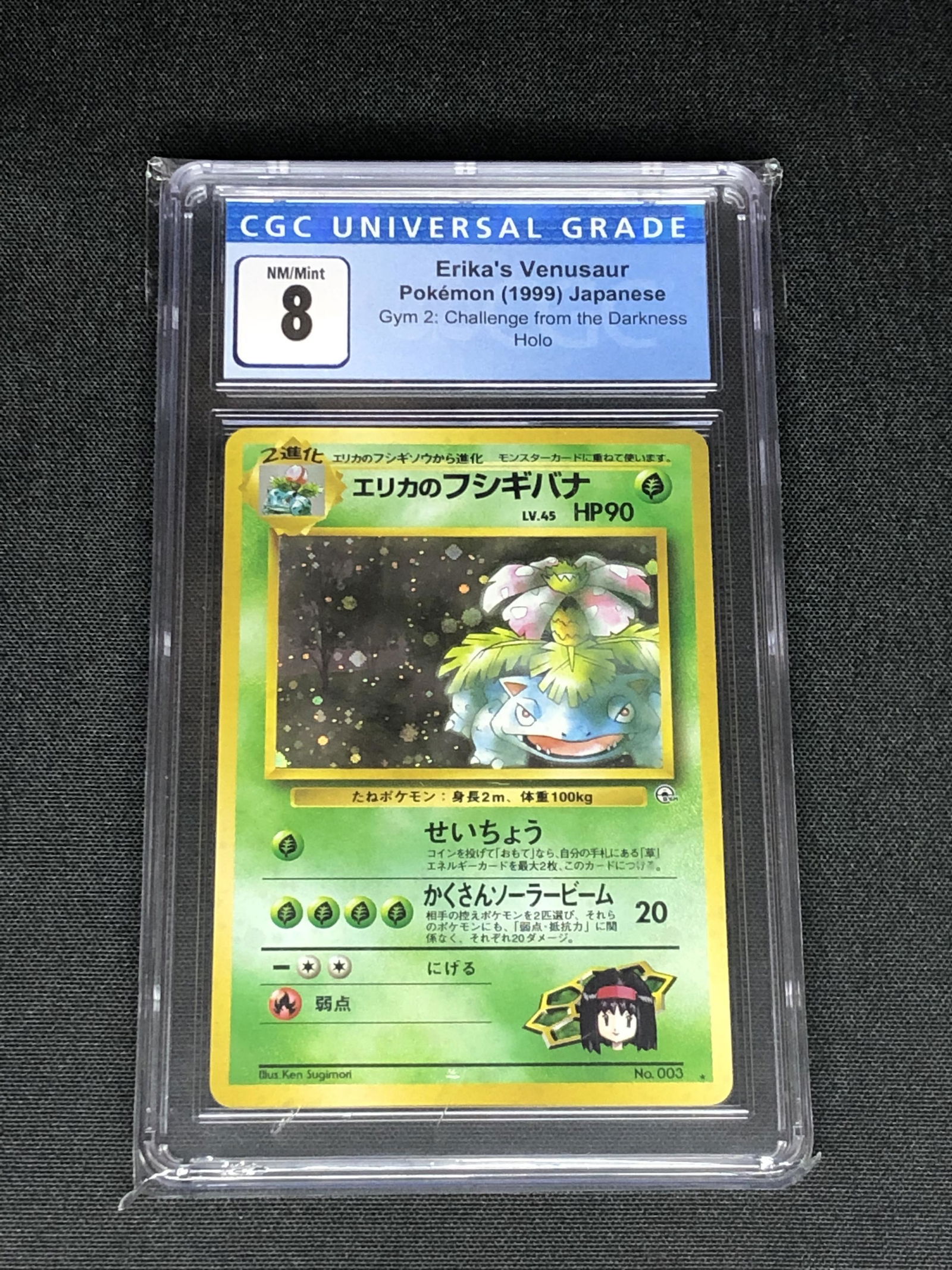Topps VENUSAUR フシギバナ #03 Pokemon 1999 TV
