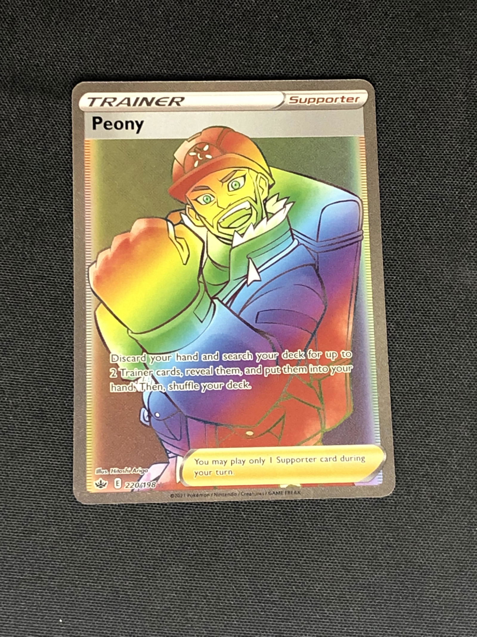 Secret Rare Peony Trainer Pokemon Card (1 of 1)