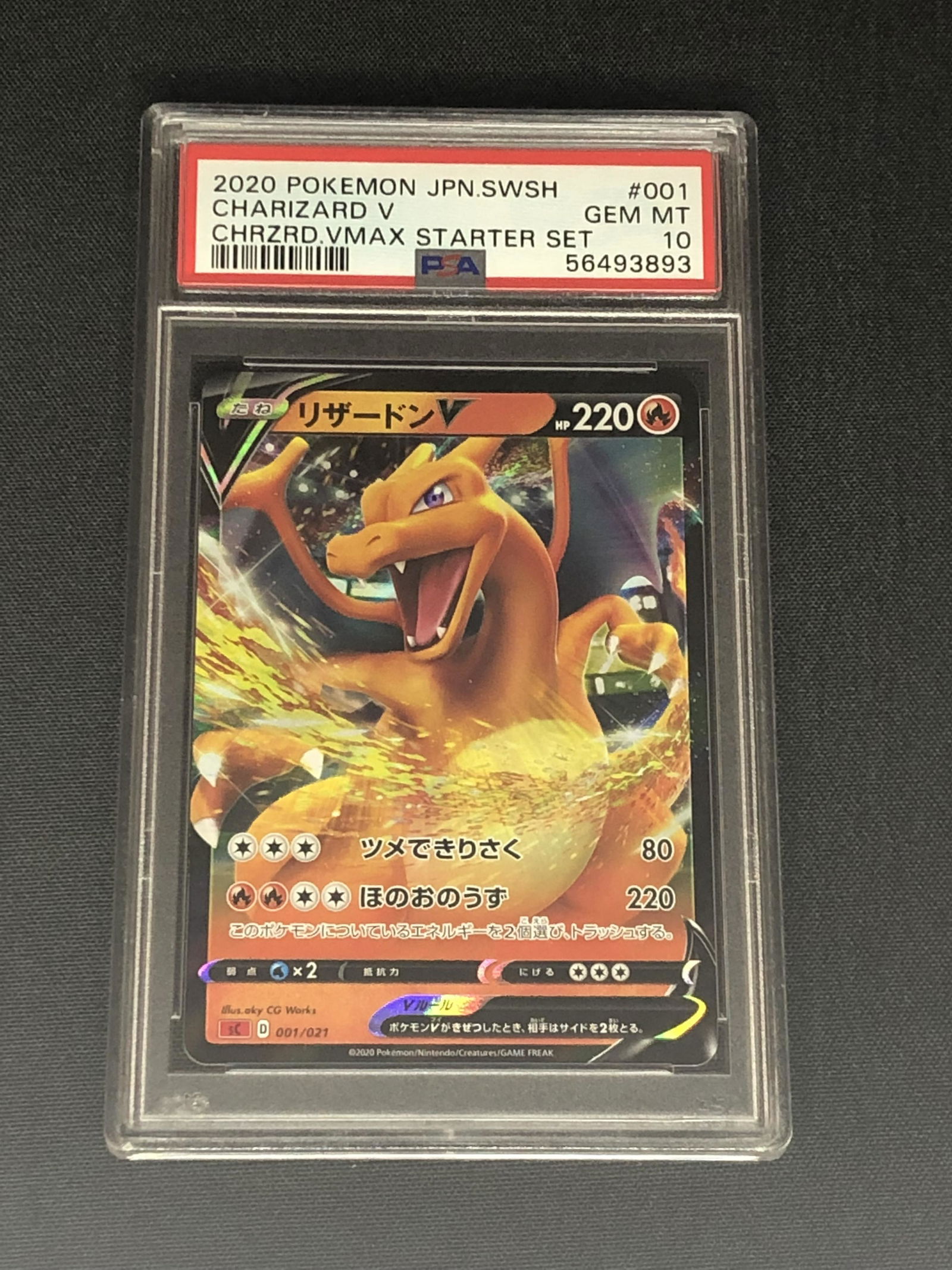 Charizard V Japanese Graded PSA 10 (1 of 1)