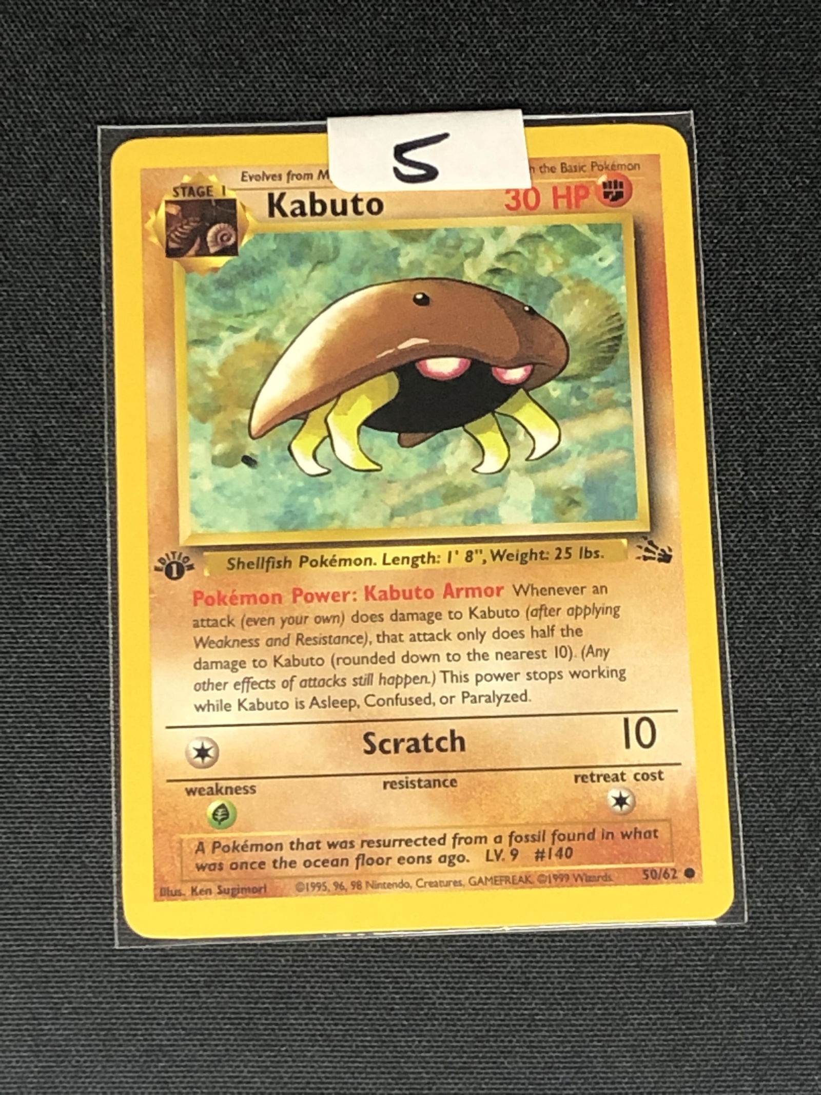 Vintage 1st Edition Fossil Set Kabuto Pokemon Card: Vintage 1st Edition Fossil Set Kabuto Pokemon Card