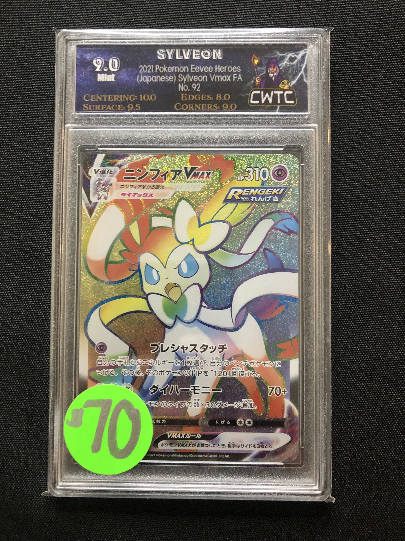 Sylveon Vmax Graded cWTC 9: Sylveon Vmax Graded cWTC 9