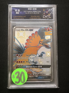 Ho-Oh GX (Full Art)