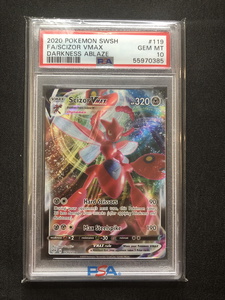 PSA 10 Gem Mint - SHINY RAYQUAZA GX FULL ART HOLO - Pok