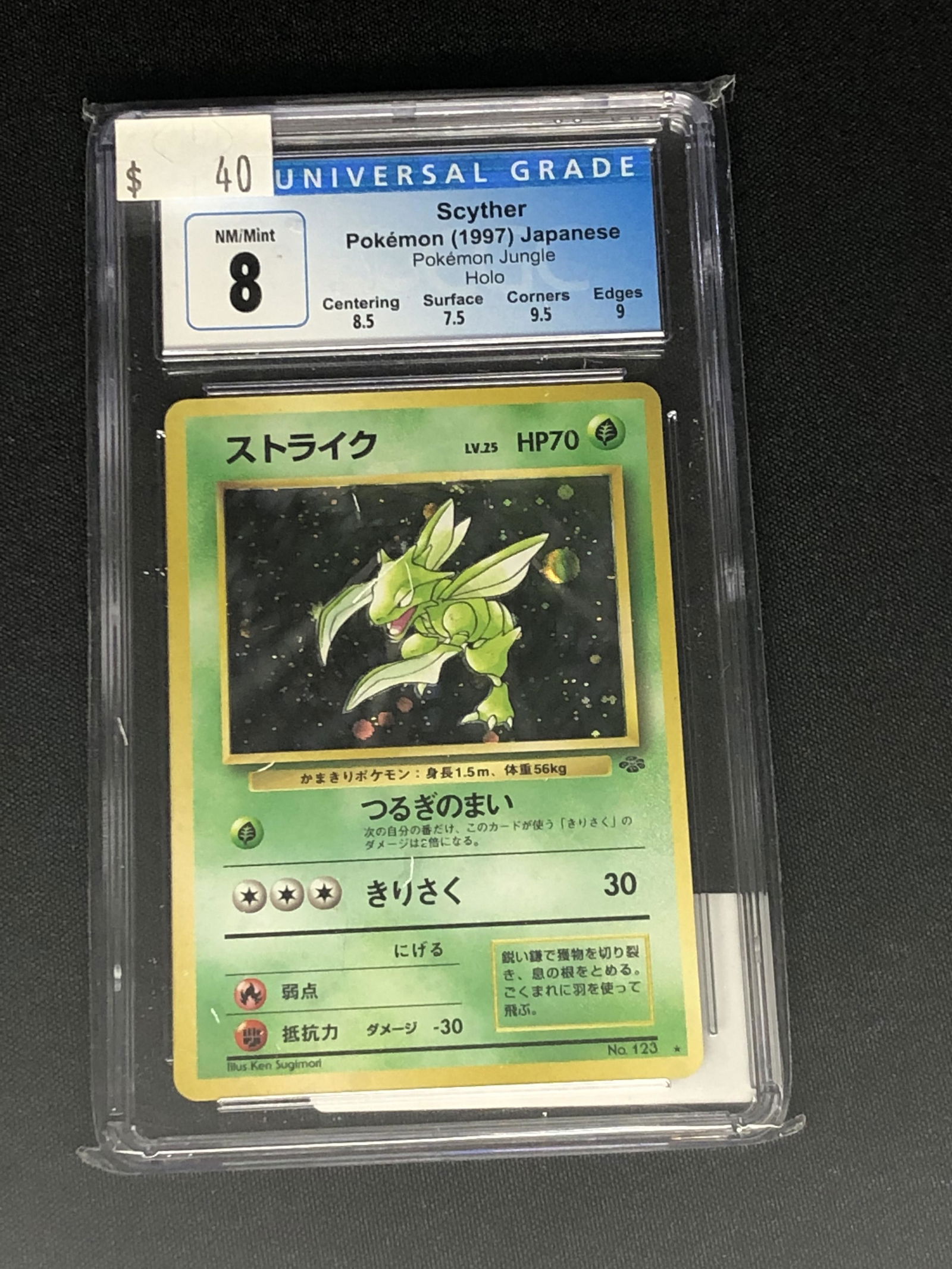 Jungle Set Japanese Scyther Holo Graded CGC 8 (1 of 1)