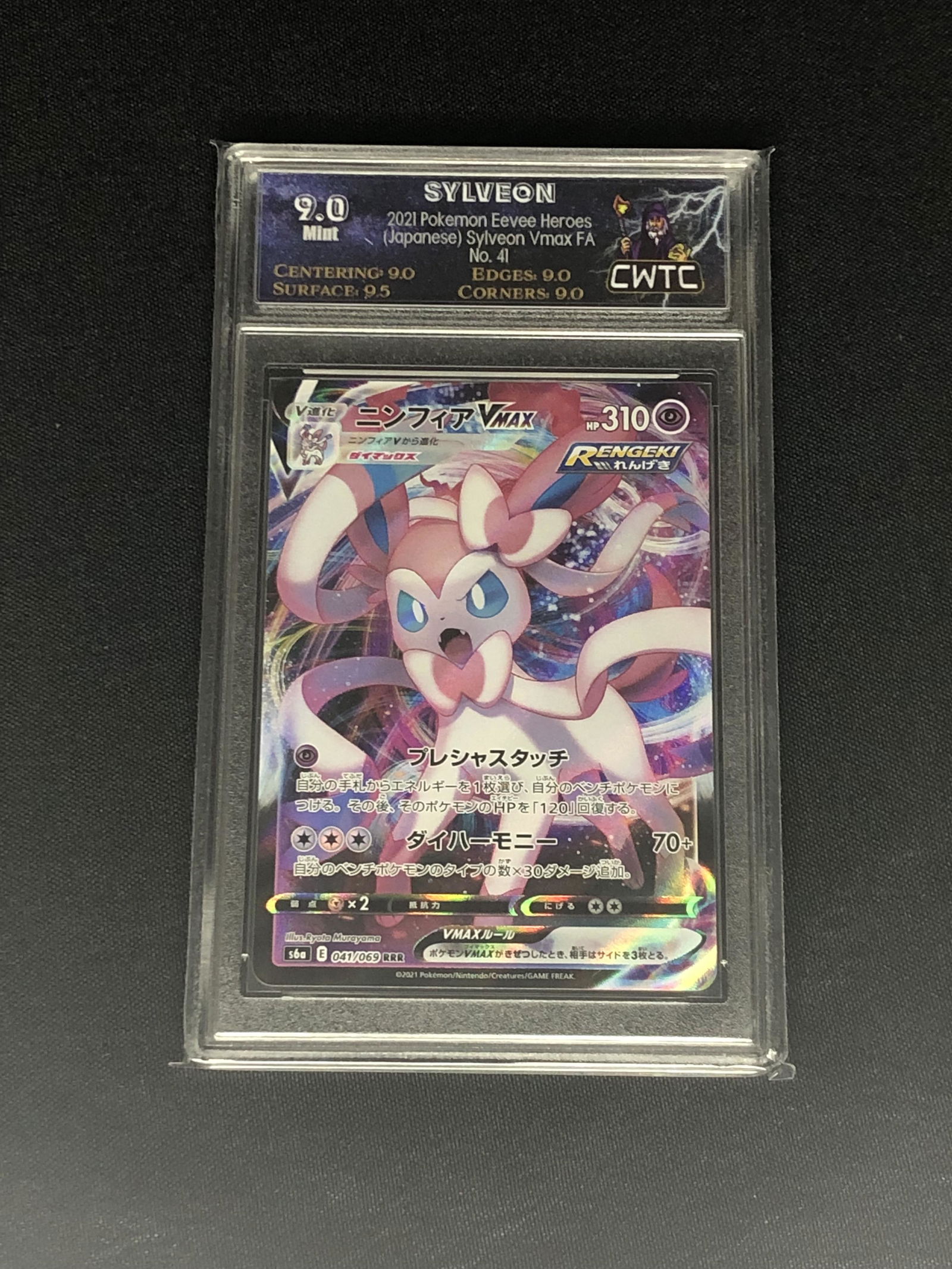 Sylveon Vmax Full Art Graded CWTC 9 (1 of 1)