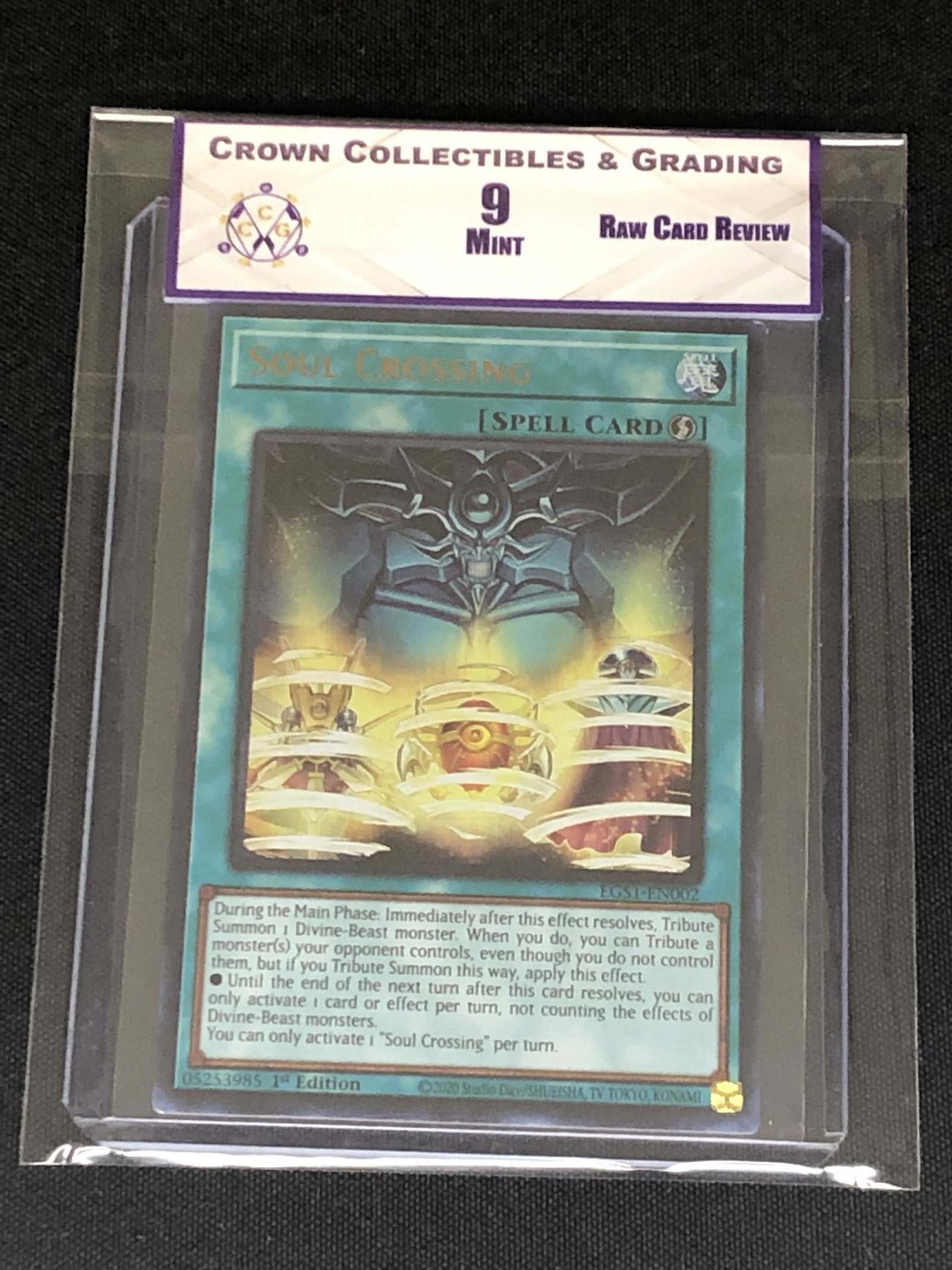 RCR Yu-gi-oh! Trading Card CC&G 9: RCR Yu-gi-oh! Trading Card CC&G 9