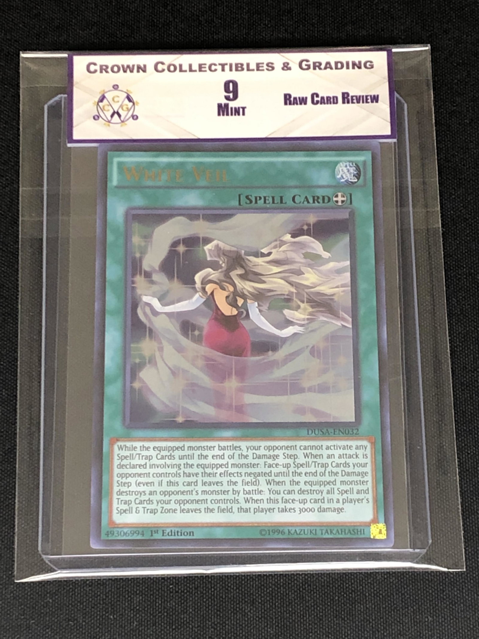 RCR Yu-gi-oh! Trading Card CC&G 9: RCR Yu-gi-oh! Trading Card CC&G 9