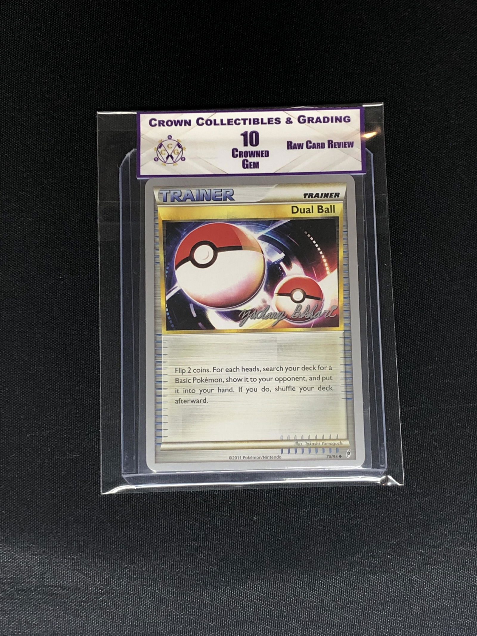 RCR Trainer Dual Ball CC&G 10 Pokemon Card (1 of 1)