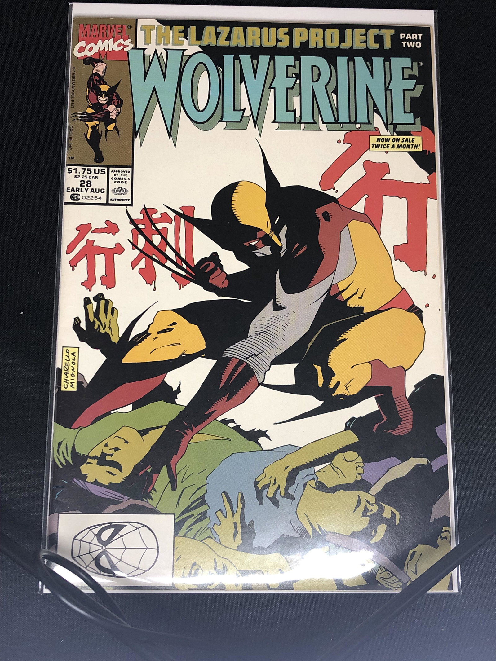 Marvel Wolverine Comic Book (1 of 1)